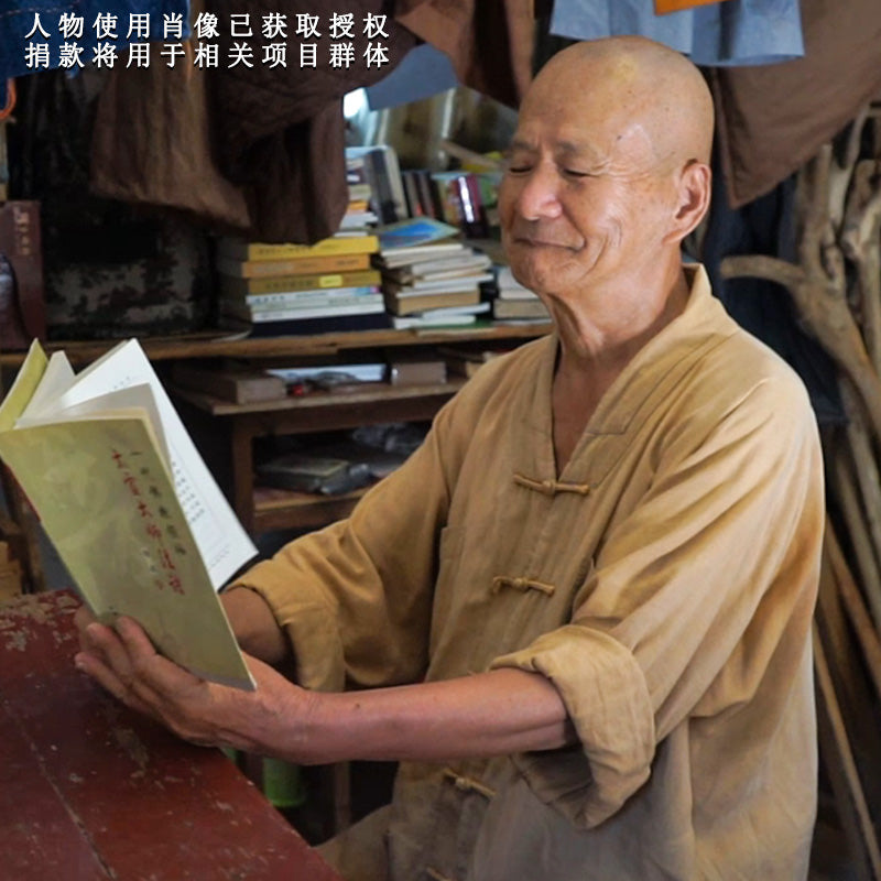 借你我助困之力,種下殊勝福田